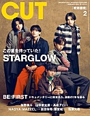 「STARGLOWの表紙＆巻頭特集『CUT』、BE:FIRST／MAZZELメンバーも登場」1枚目/1