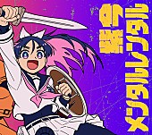 「紫 今 シングル『メンタルレンタル』」3枚目/4