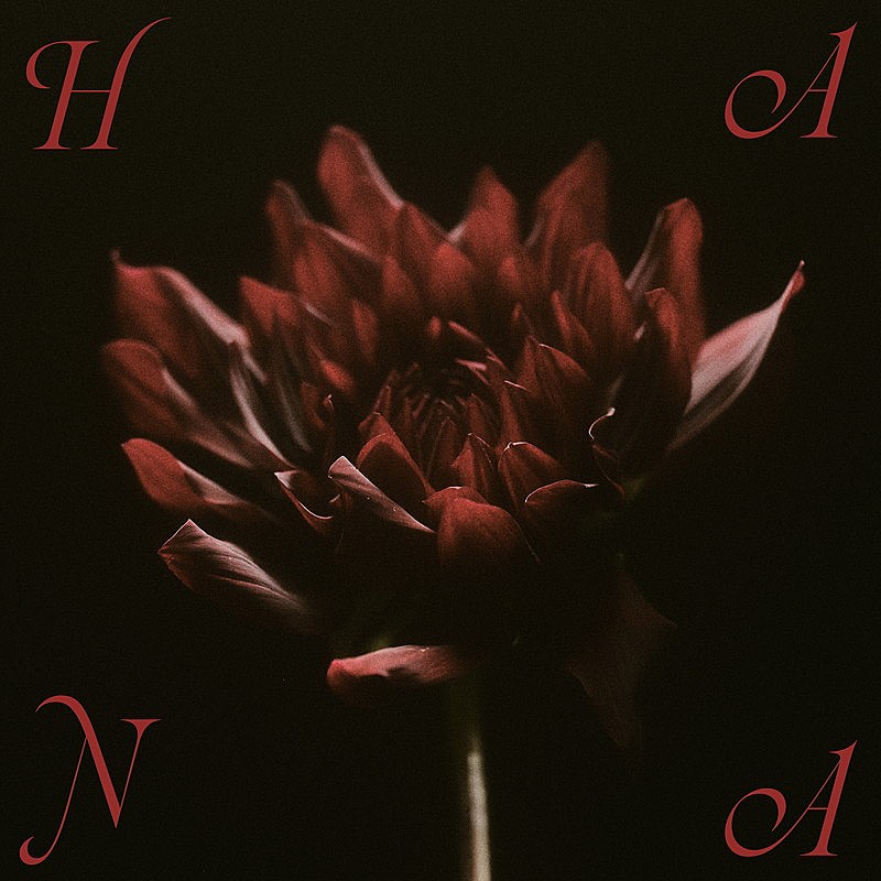 「HANA 配信アルバム『HANA』」2枚目/3