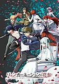 「TVアニメ『リィンカーネーションの花弁』
（C）小西幹久／マッグガーデン・「リィンカーネーションの花弁」製作委員会」2枚目/2