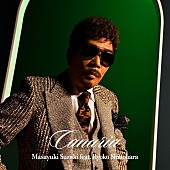 「鈴木雅之 feat. 篠原涼子 配信シングル 「Canaria」」2枚目/4
