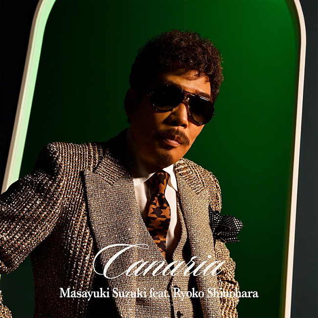 「鈴木雅之 feat. 篠原涼子 配信シングル 「Canaria」」2枚目/4
