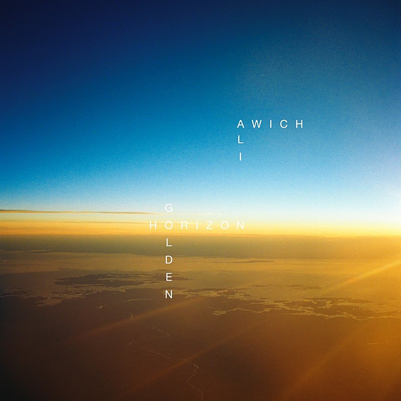 「「黄金の彼方」ジャケット画像」4枚目/7