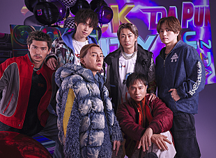 「DA PUMP、m.c.A・Tの楽曲カバー「超超超！SUPER HAPPY」CD発売＆沖縄凱旋リリイベも決定」