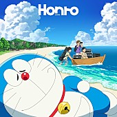「『Honto』初回仕様限定盤（通常盤）
」3枚目/5