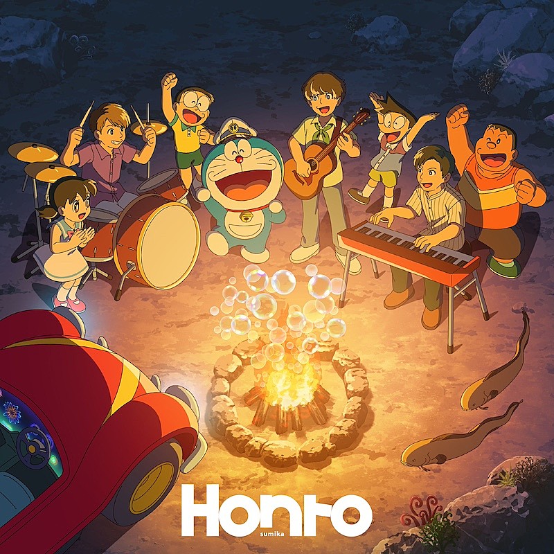 「『Honto』初回生産限定盤
」2枚目/5
