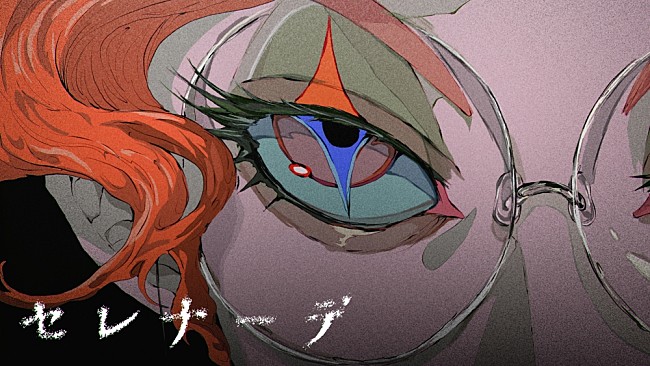 「なとり 2nd Album 『深海』ジャケット」3枚目/5