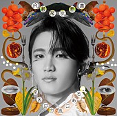 「『文藝解体新書』桜木雅哉盤」6枚目/10