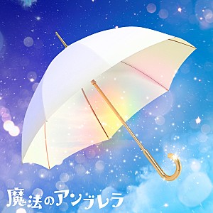 Straight Angeli「Straight Angeli、「魔法のアンブレラ」を2/10にリリース＆ドラマ『ゆかりくんはギャップがずるい』エンディング主題歌に決定」