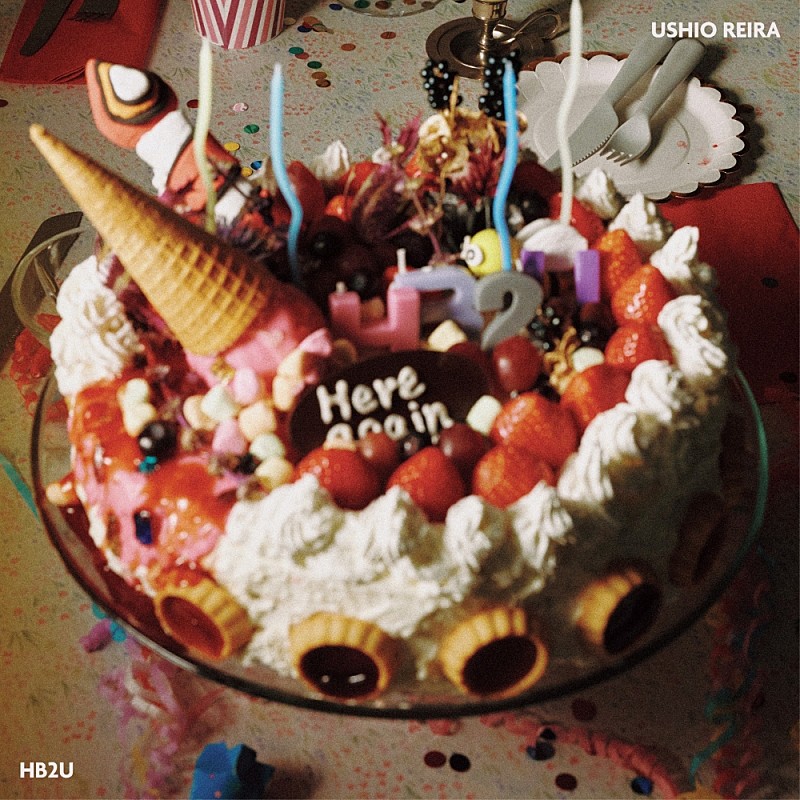 「汐れいら『HB2U』通常盤」3枚目/4