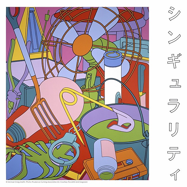 「Vaundy 配信シングル「シンギュラリティ」」2枚目/4