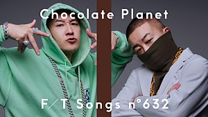 チョコレートプラネット「チョコレートプラネット、 “静かにしろ！”リミックスで「Mr.Parka jr.」披露 ＜THE FIRST TAKE＞」