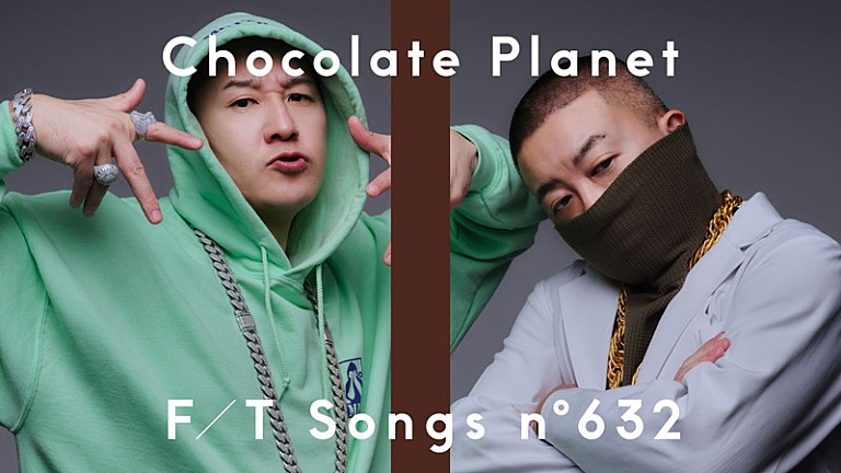 チョコレートプラネット「チョコレートプラネット、 “静かにしろ！”リミックスで「Mr.Parka jr.」披露 ＜THE FIRST TAKE＞」