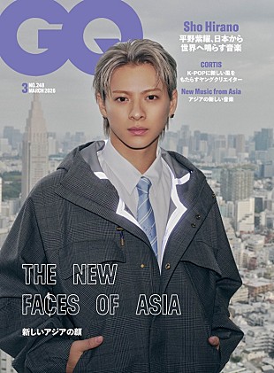 「平野紫耀、『GQ JAPAN』表紙に登場　3月号テーマは“新しいアジアの顔”」