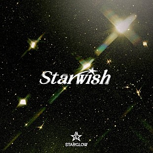 「【先ヨミ】STARGLOW『Star Wish』4.1万枚でシングル首位走行中」