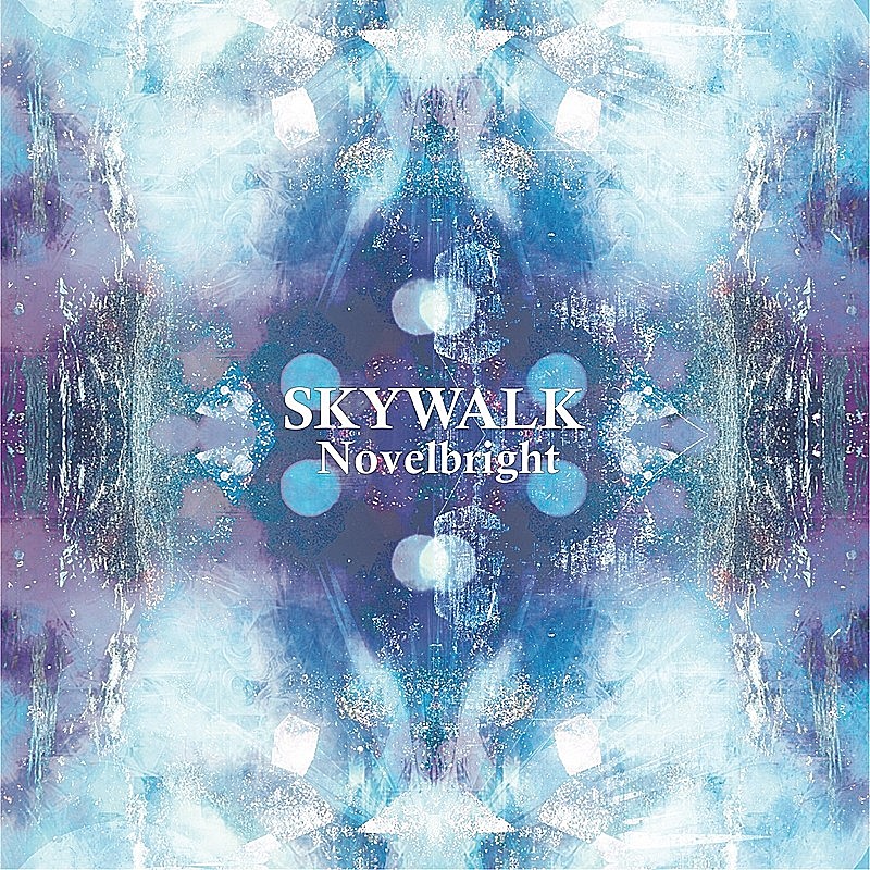 「Novelbright「Walking with you」5億回突破：今週のストリーミングまとめ」1枚目/1