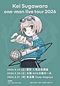 「【Kei Sugawara POP-UP “B.G.M.”】」4枚目/4