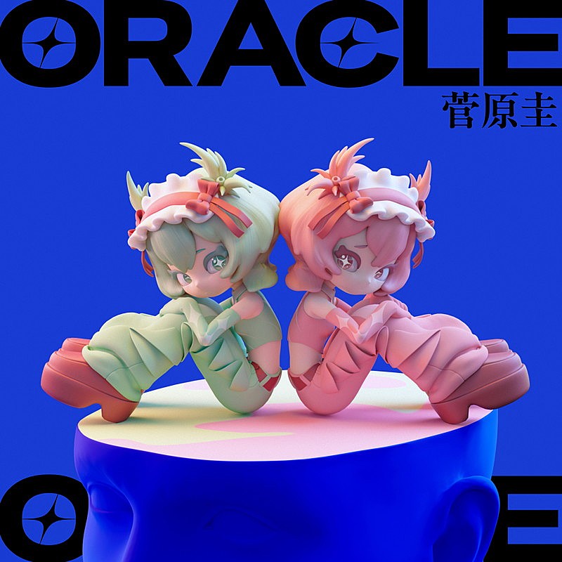 「菅原圭 配信シングル「ORACLE」」3枚目/4