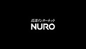 「『NURO「感動を止めるな。」独白篇』」9枚目/11