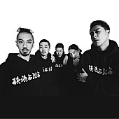 「韻踏合組合、初のベストアルバム『GOAT』2/6リリース」1枚目/1