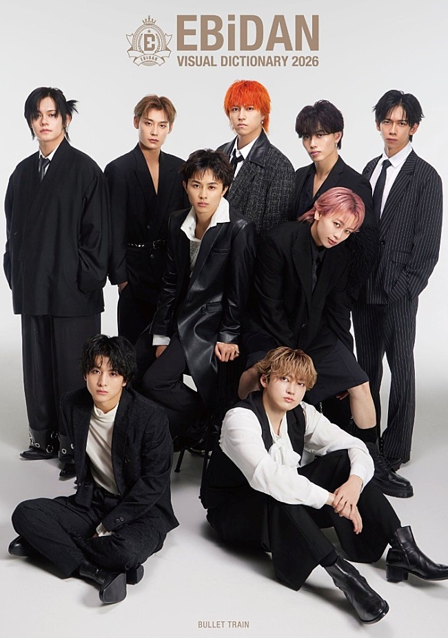 「【ビルボード】『EBiDAN Visual Dictionary 2026』が文化書籍チャート首位デビュー　佐藤大樹／松田里奈が続く」1枚目/1