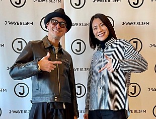 「松岡昌宏、“人生の分岐点について語り合う”松下奈緒のラジオ番組『KENEDIX CROSSROADS』に登場」