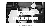 「三浦大知、音楽プロデューサーUTAが手掛けてきた41曲＋新録曲のアルバム『Archive』発売決定」1枚目/1