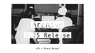 「三浦大知、音楽プロデューサーUTAが手掛けてきた41曲＋新録曲のアルバム『Archive』発売決定」