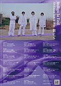 「indigo la End【ONEMAN TOUR 2026 「紫にて」】」5枚目/8