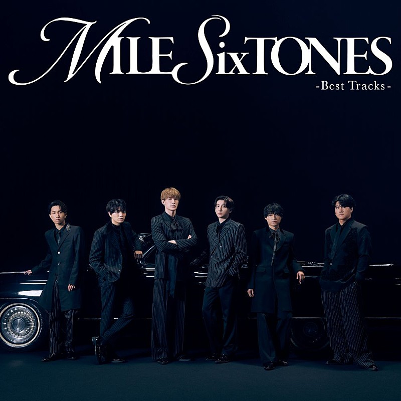 「【深ヨミ】SixTONES『MILESixTONES -Best Tracks-』の販売動向を調査」1枚目/3