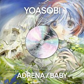 「YOASOBI シングル『アドレナ / BABY』」2枚目/3