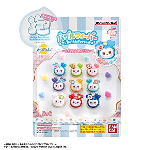 「TWICE公式キャラ「TWICE LOVELYS」、泡風呂になる＆マスコットが出てくる『びっくらたまご』第2弾が登場」