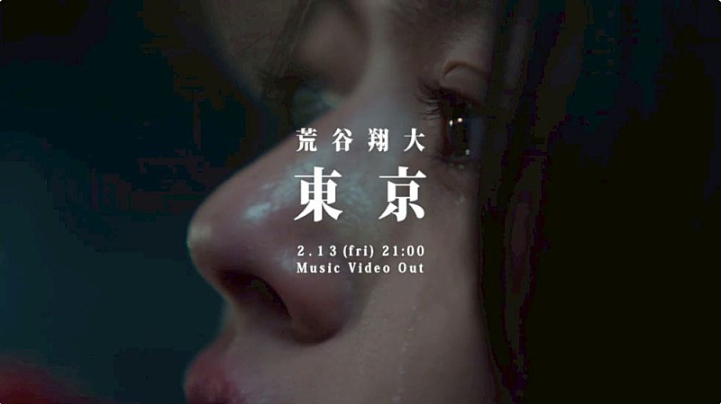 「ティザーサムネイル」3枚目/3