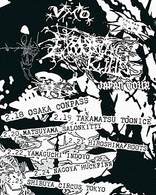 「VMO × タルパ、コラボALを携えた日本7都市ツアー開催　会場限定スペシャルCD発売決定」