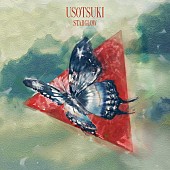 「STARGLOW シングル『USOTSUKI』通常盤／BMSG MUSIC SHOP専売商品（CD＋グッズ）」3枚目/4