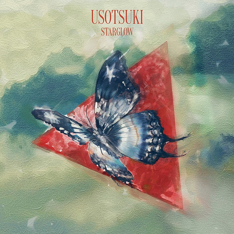 「STARGLOW シングル『USOTSUKI』通常盤／BMSG MUSIC SHOP専売商品（CD＋グッズ）」3枚目/4