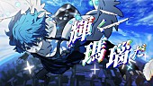 「『【Ado】エンゼルシーク』」7枚目/10