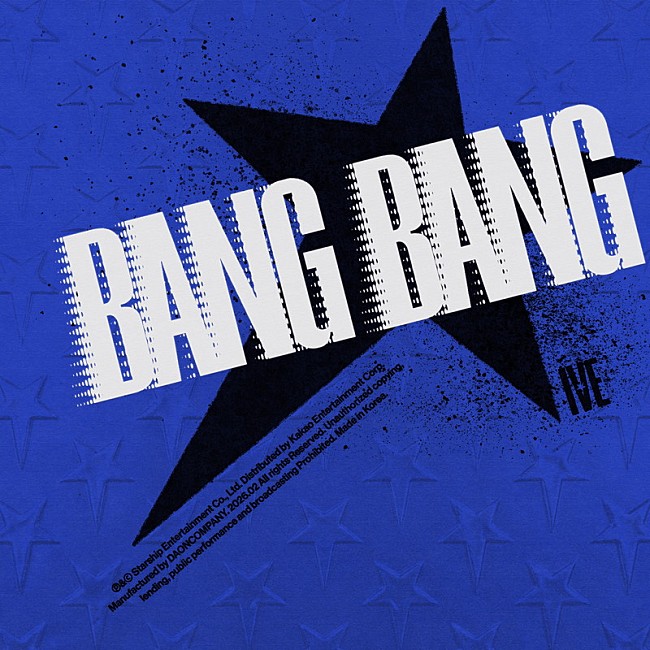 「IVE 配信シングル「BANG BANG」」2枚目/3