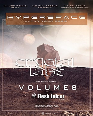 「Crystal Lake、アメリカよりVolumes、台湾よりFlesh Juicerを迎え【HYPERSPACE JAPAN TOUR】を1年ぶりに開催」