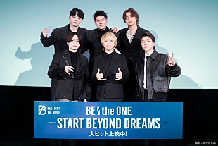 「＜イベントレポート＞BE:FIRSTの終わらない“夢”への挑戦、映画『BE:the ONE -START BEYOND DREAMS-』舞台挨拶」