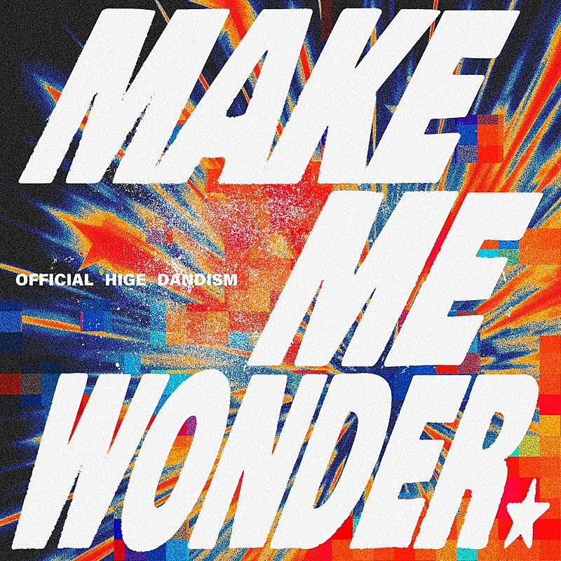 「Official髭男dism 配信シングル「Make Me Wonder」」2枚目/2