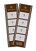 「CLASS SEVEN シングル『心にキスをした』
3形態まとめ買い特典「フィルム風クリアブックマーカー 2枚セット」」5枚目/5