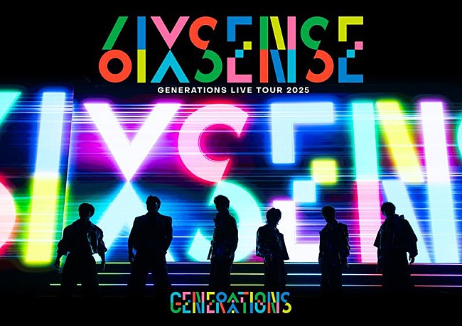 「GENERATIONS、ライブ映像作品『GENERATIONS LIVE TOUR 2025 “6IX SENSE”』より7曲連続ライブ映像公開」1枚目/3