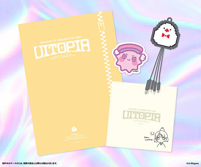 「企画展プレミアムチケット特典モック」3枚目/3