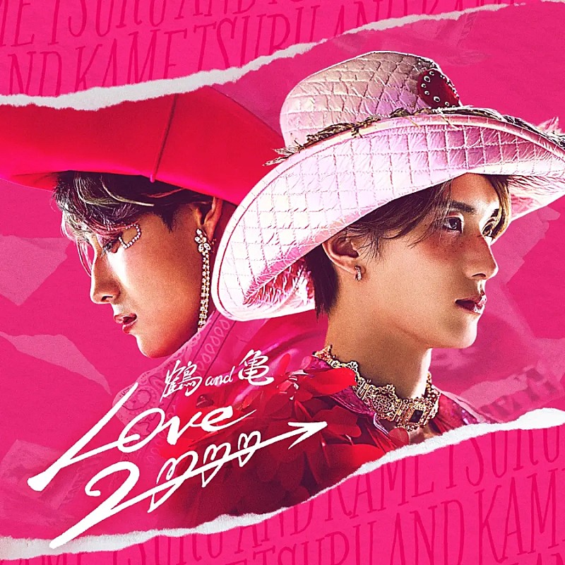 「【Heatseekers Songs】鶴 and 亀「LOVE 2000」が2週連続首位　宮舘×佐久間「地球してるぜ」が初登場」1枚目/1