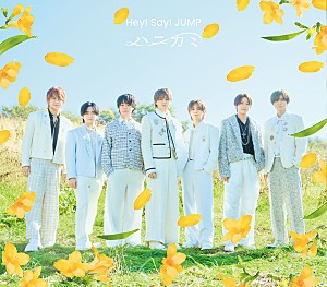 Hey! Say! JUMP「【先ヨミ】Hey! Say! JUMP『ハニカミ』19.8万枚で現在シングル首位独走中」