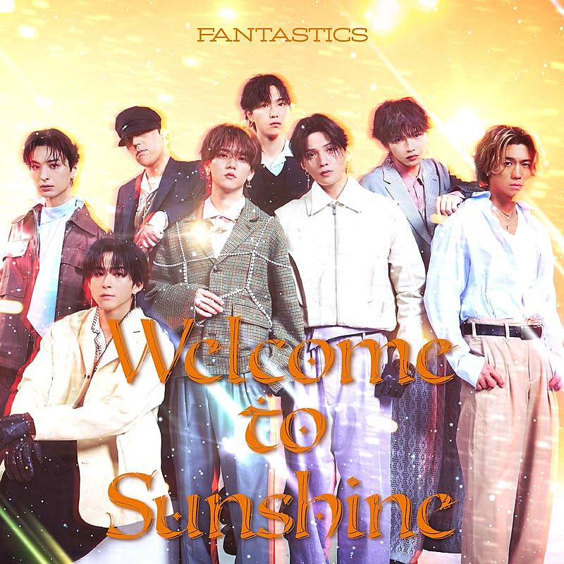 「FANTASTICS、初ベストAL『Welcome to Sunshine』リリース」1枚目/2