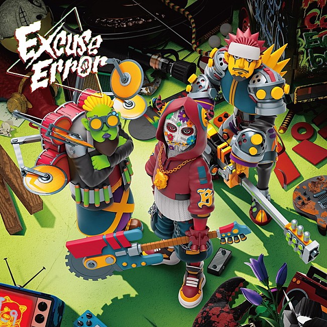 「WANIMA ミニアルバム『Excuse Error』」2枚目/2