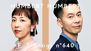 「ハンバート ハンバート初登場、朝ドラ『ばけばけ』主題歌「笑ったり転んだり」を披露 ＜THE FIRST TAKE＞」