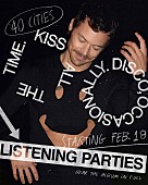 「ハリー・スタイルズ、ニューALの先行リスニング・パーティーを日本を含む全世界40都市で開催」1枚目/3